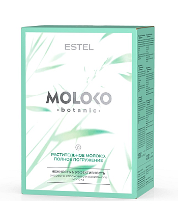 Estel Moloko botanic - Набор Растительное молоко. Полное погружение 250 мл + 300 мл + 300 мл + 200 мл - hairs-russia.ru